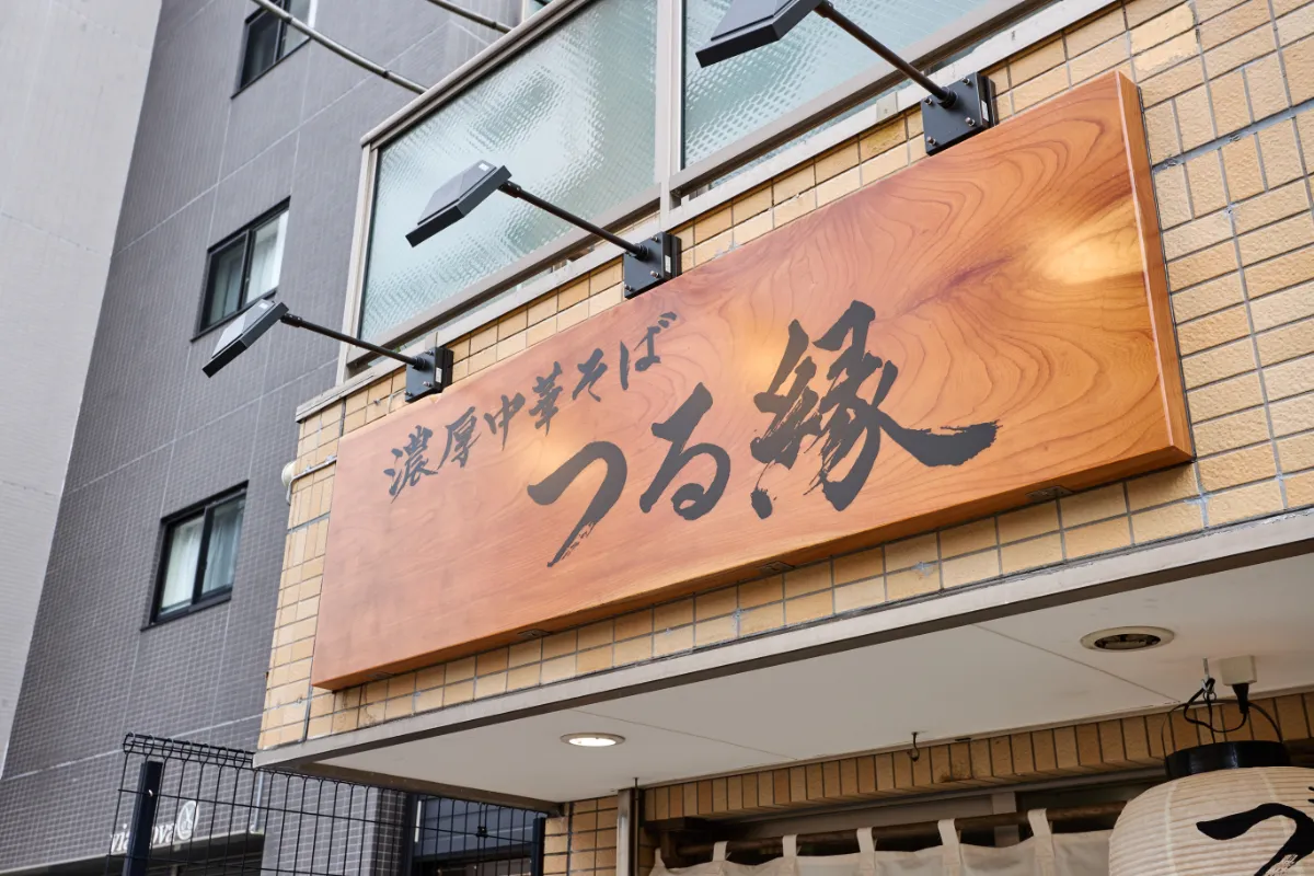 店舗イメージ